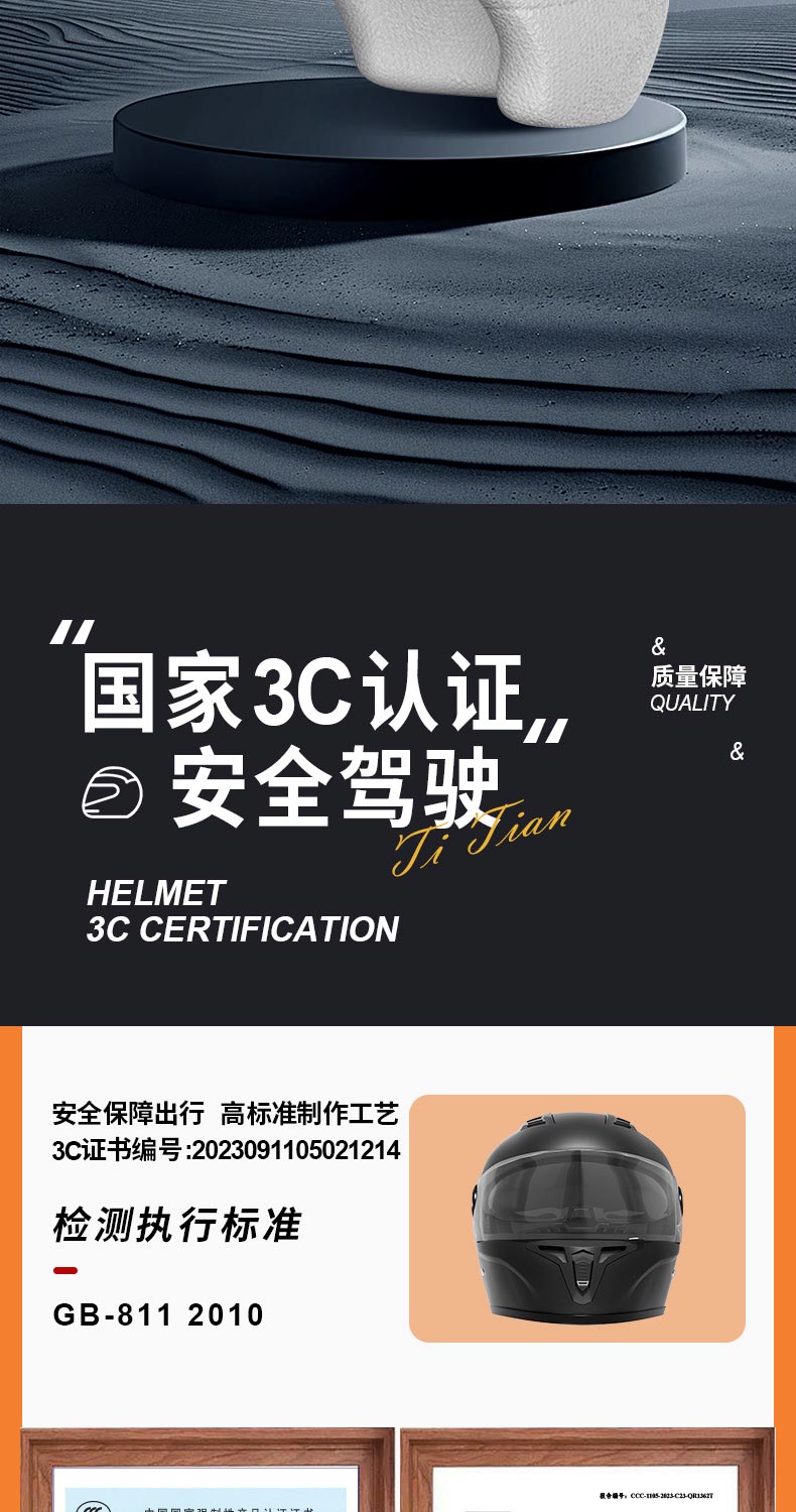 3C Certified Motorcycle Helmet Double Visor Anti-fog Electric Car Winter Warm
