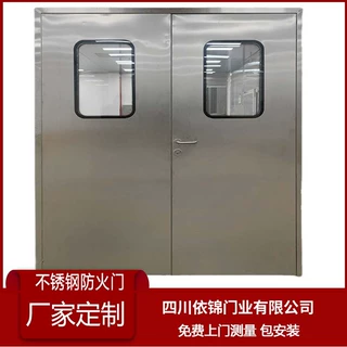 净化门洁净门四川厂家直销批发304不锈钢钢质洁净门医院气密门
