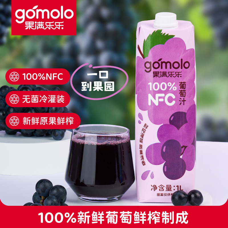 신제품 100% NFC 포도주스 1L*4병