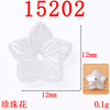 Accessory flower-shaped, resin from pearl with accessories, new collection, handmade, bouquet, flowered, wholesale