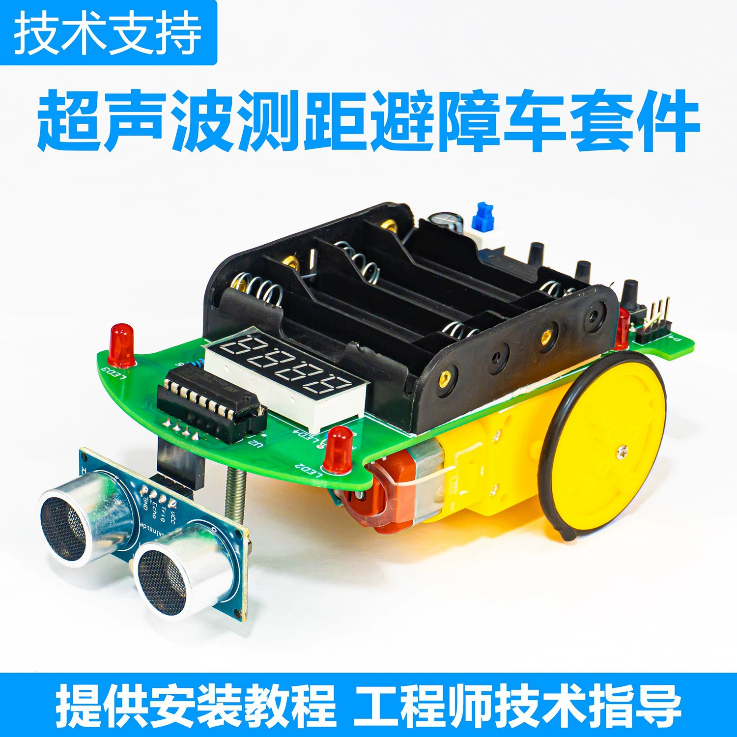 Ультразвуковой датчик расстояния для предотвращения столкновений, комплект для сварки автомобилей, микроконтроллер, технология программирования умных автомобилей, производство TJ-56-687