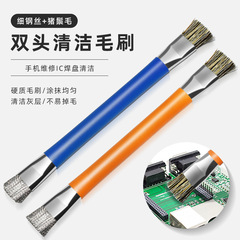 携帯電話パッドクリーニングブラシ金属柄ダブルヘッド毛ブラシ回路基板icメンテナンスボード除塵ブラシハード