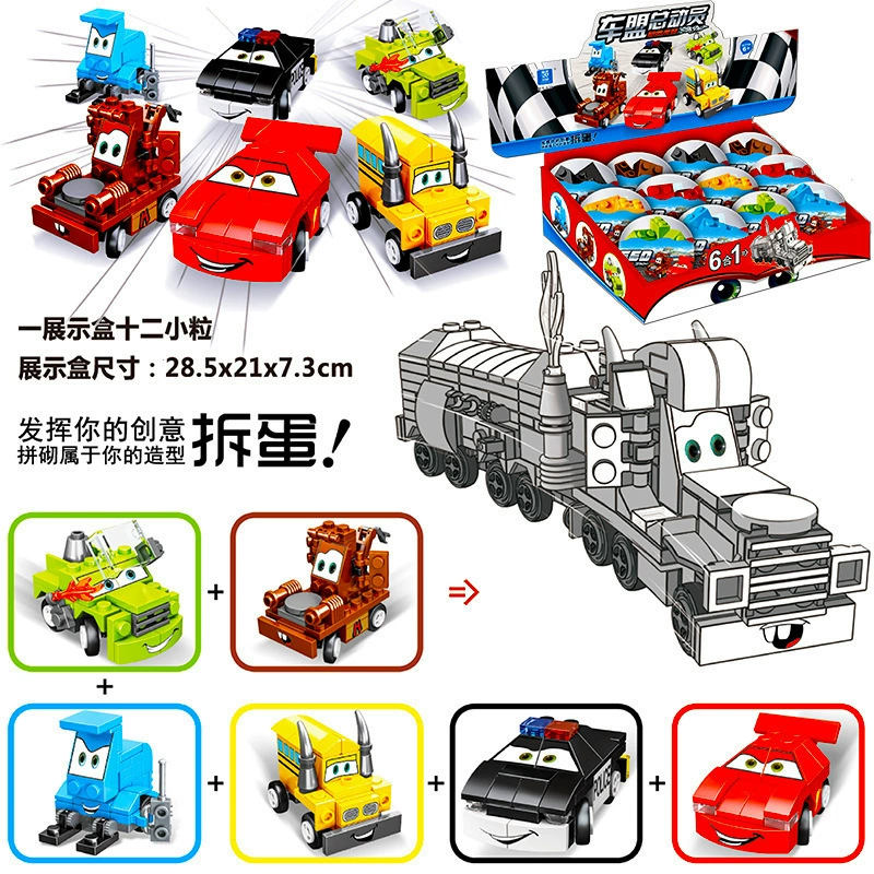 Capsule building toy (Lego) — dinosaur & mixed series, small-parts gashapon, single random capsule
