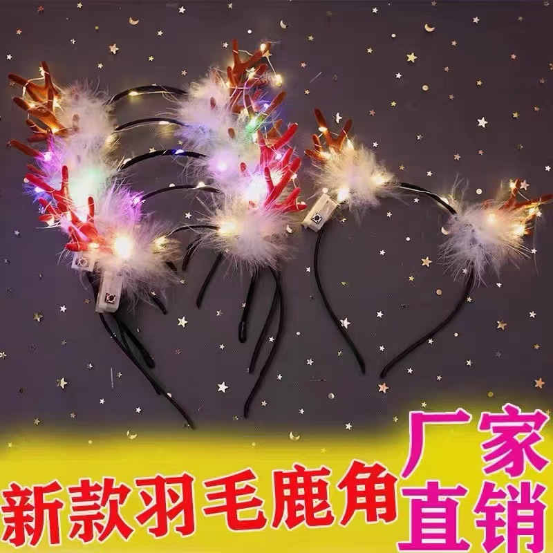 깃털 뿔 혼합 색상