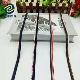 新款1cm宽跳点间色提花织带牛仔裤T恤箱包鞋帽包边滚边条服装辅料