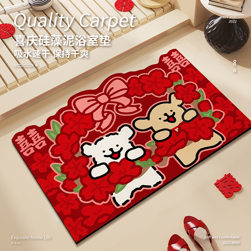 Bathroom floor mat cartoon wedding room decoration foot mat toilet entrance non-slip water-absorbent red festive carpet Bathroom floor mat cartoon wedding room decoration foot mat toilet entrance non-slip water-absorbent red festive carpet