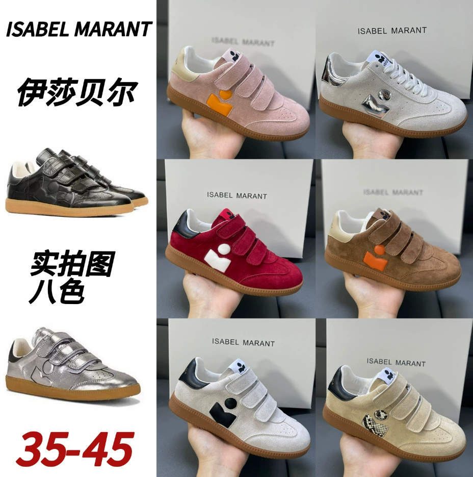 Кроссовки Isabel Marant BETH унисекс 35–45 замша с металлическими акцентами, дышащие повседневные спортивные