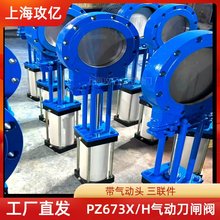 PZ673H-10C DN250{y Ӳyĥ{y Aʽly