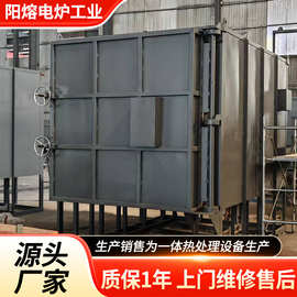 侧开门台车炉热处理设备炉台车炉金属回火炉 台车式热处理淬火炉