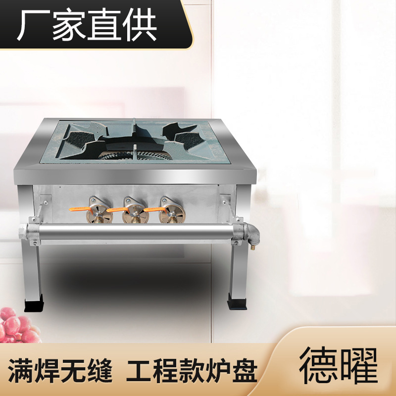 不锈钢猛火灶商用饭店专用单眼低汤灶双眼天然煤气灶矮脚炉三环
