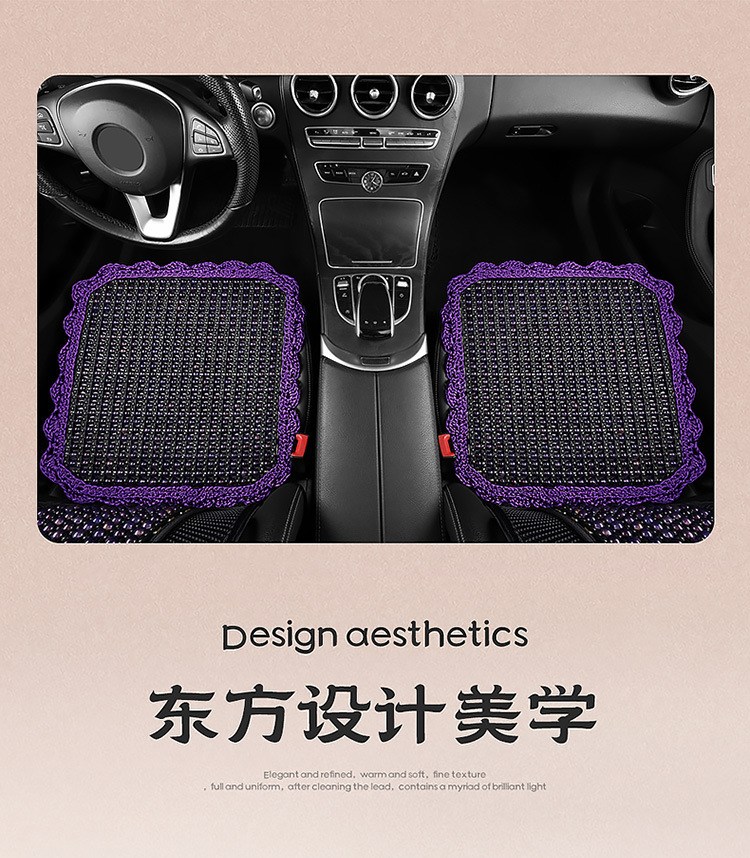 Resin Jade Car Cushion Single-piece Three-piece Set Waist Square Cushion Universal Summer Breathable Massage Cool Seat Cushion