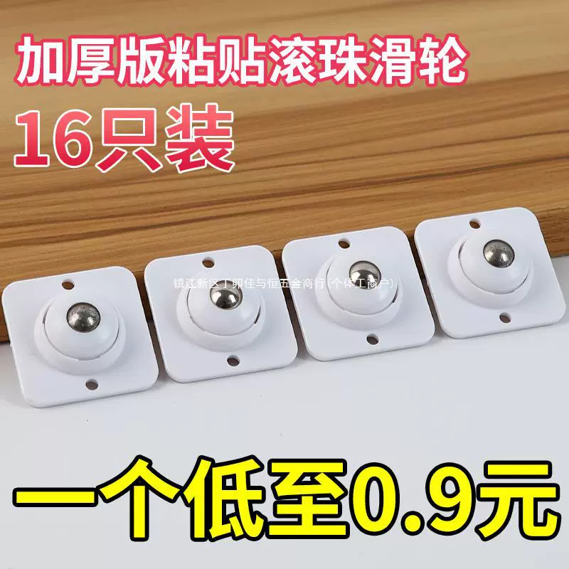 Универсальное колесо, основание шкива, маленькое колесо шарового типа, приклеиваемый ролик, вращающееся кресло, нейлоновое колесо без перфорации