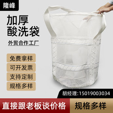 ���ՏS���N�� ʯӢɰ���� ��ϴ�������� �T��� �����\���ʼ��b��