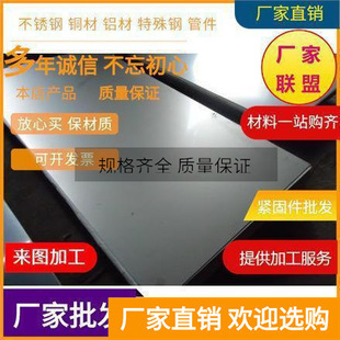 A3铁条Q235铁板零切不锈钢板铁圆板折弯焊接铁块-阿里巴巴