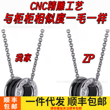 V金高版小红人慈善款项链CNC精工男女黑陶瓷弹簧同款厚镀18k纯银
