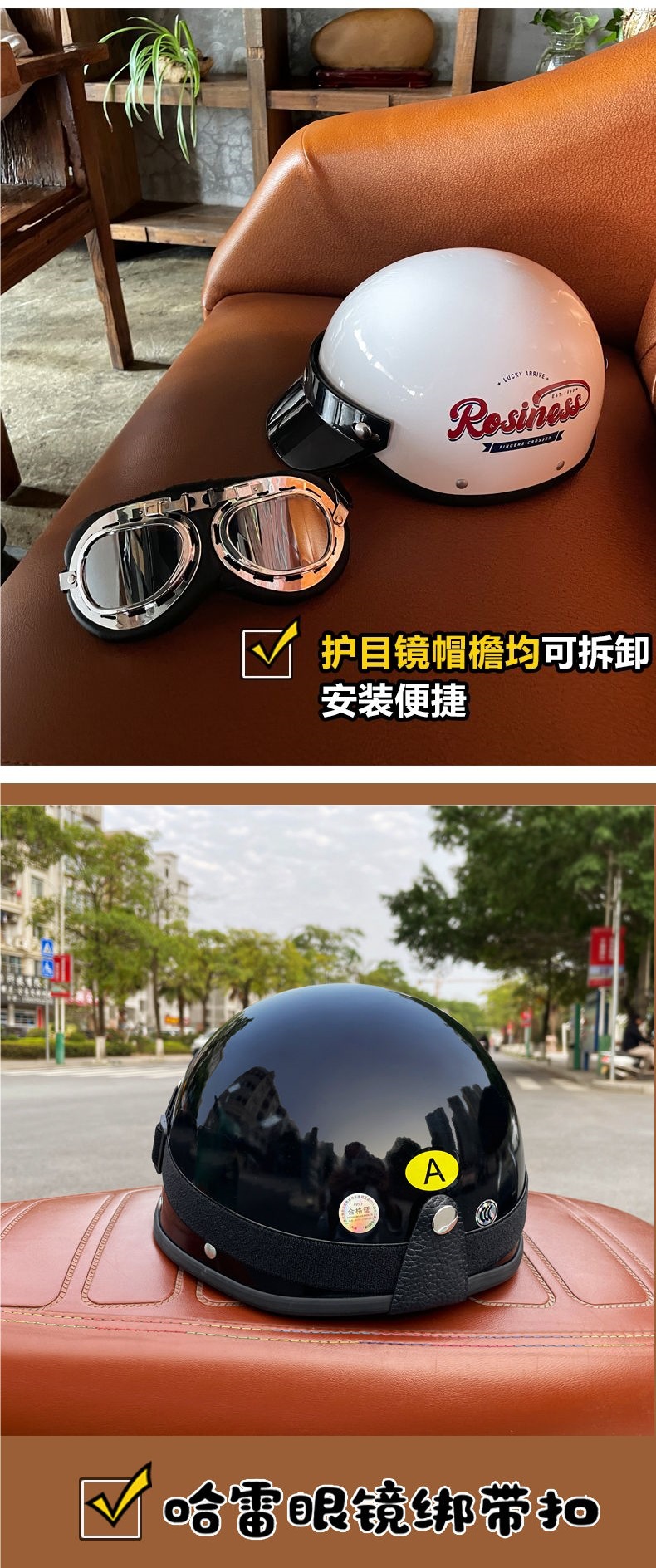 Retro Electric Motorcycle Goggles Helmet 3C Certified Sunscreen for Summer