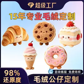 搪胶公仔;树脂工艺品;动漫明星摆件