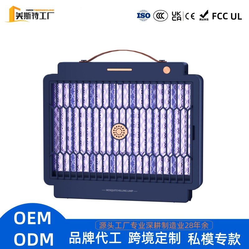 Mest Customized Household Mosquito Killer Lamp USB Rechargeable Wall-Mounted Automatic Mosquito Repellent Lamp Cross-Border Mosquito Trap and Repellent