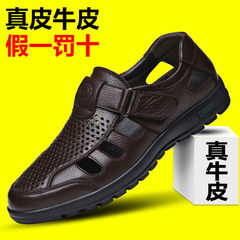 【100% full cowhide】processed men's open-toe sandals for fathers/middle-aged men, soft soles, genuine leather
