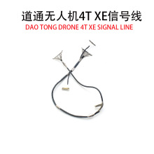 ��ͨAutel EVO MAX 4T XE/4T PRO�ź��ߵ�ͨ���˻�ȫ��ԭװά�޼�