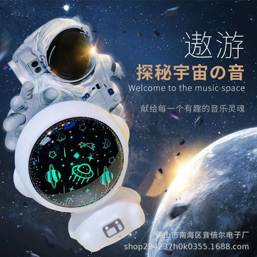 Cartoon astronaut Bluetooth speaker subwoofer outdoor portable home colorful night light small mini speaker