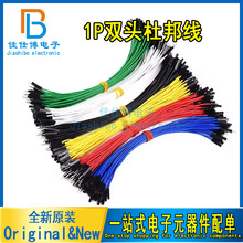 100�l 1P�p�^�θ�40CM���׶Ű ĸ��ĸ ����ĸ ������ 2.54mm��