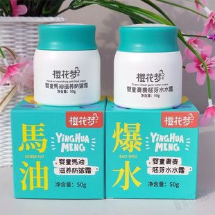 �ѻ����ͯ�R�ͷ���˪������ѿˮˮ˪50g ��ͯ��˪�ļ������w˪