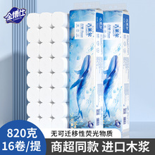 ����16������ʪˮ��ֽ����ֽ�ͽ�ֽ��Яװ���ò���ֽ��Ͳֽ