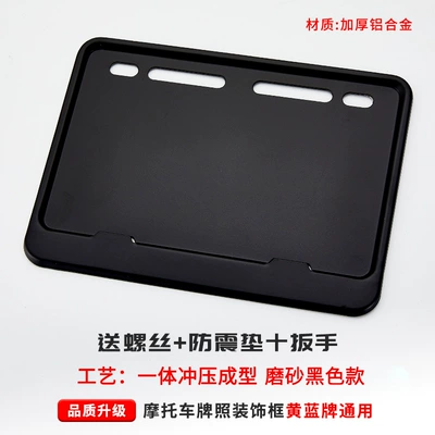 Motorcycle License Plate Frame Frosted Nömrə qabı - matte-black-without-label-free-shockproof-cotton-screws-installation-tools