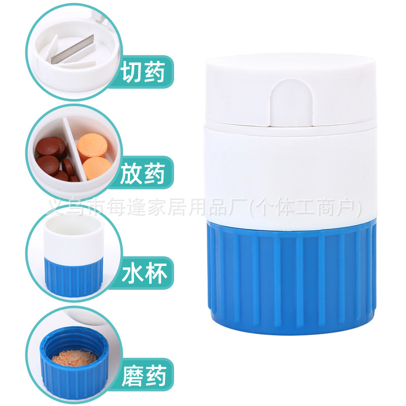 Rectificador de medicamentos, rectificador de medicamentos cuatro en uno, caja de medicamentos, mascota para el hogar, nueva caja portátil de cuatro tesoros