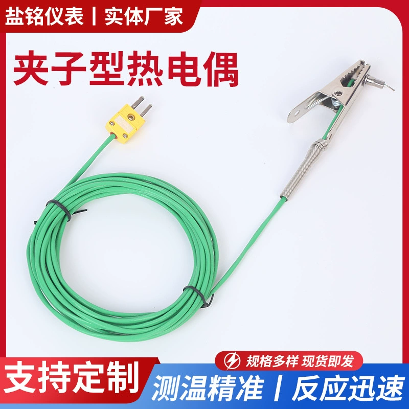 Трекер для туннельных печей Yanming, зажим для термопары, датчик температуры для печей