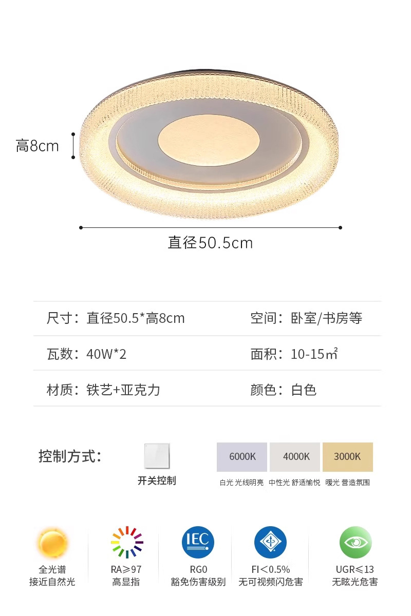 [Selección estricta] lámpara de techo de lujo ligera francesa 2025 nueva lámpara de habitación redonda principal simple y moderna lámpara inteligente