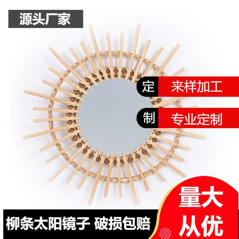 Personalización de sauce sol modelado ins espejo de maquillaje características creativas hechas a mano residencial hotel pared espejo decorativo de caña