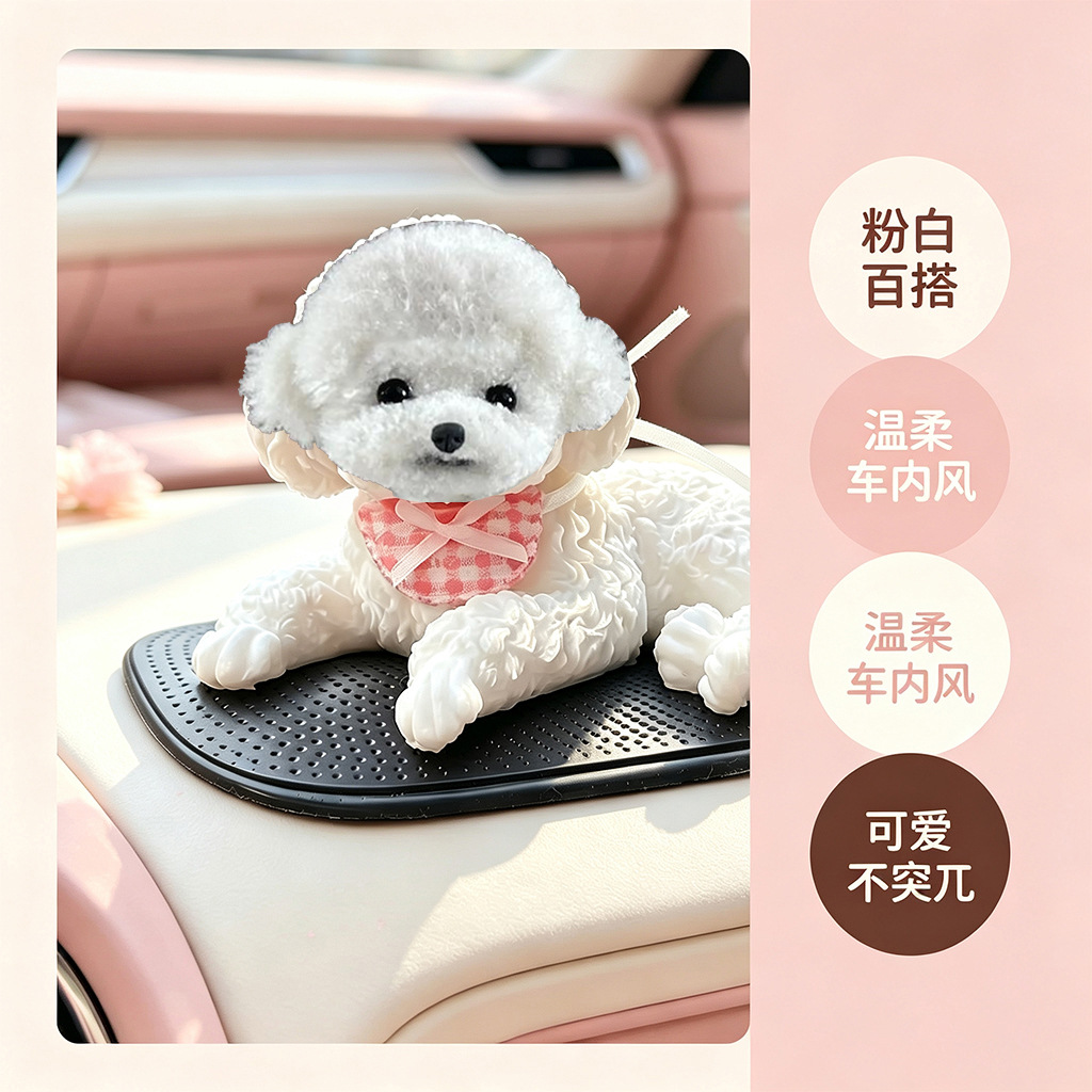 Realistic Teddy Dog Figurine, Squeezable, Cute Pet Dog Ornament, Personalized Car Center Console Decoration, Drop Shipping Available
