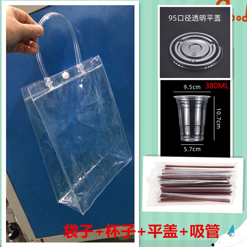 袋子+380ml杯子