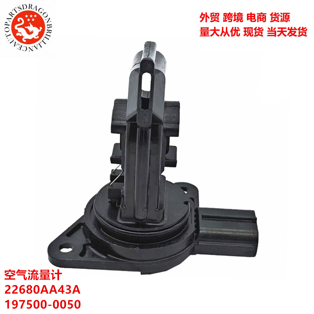 En stock para el medidor de flujo de aire del motor de automóvil Subaru 22680AA43A 197500 - 0050