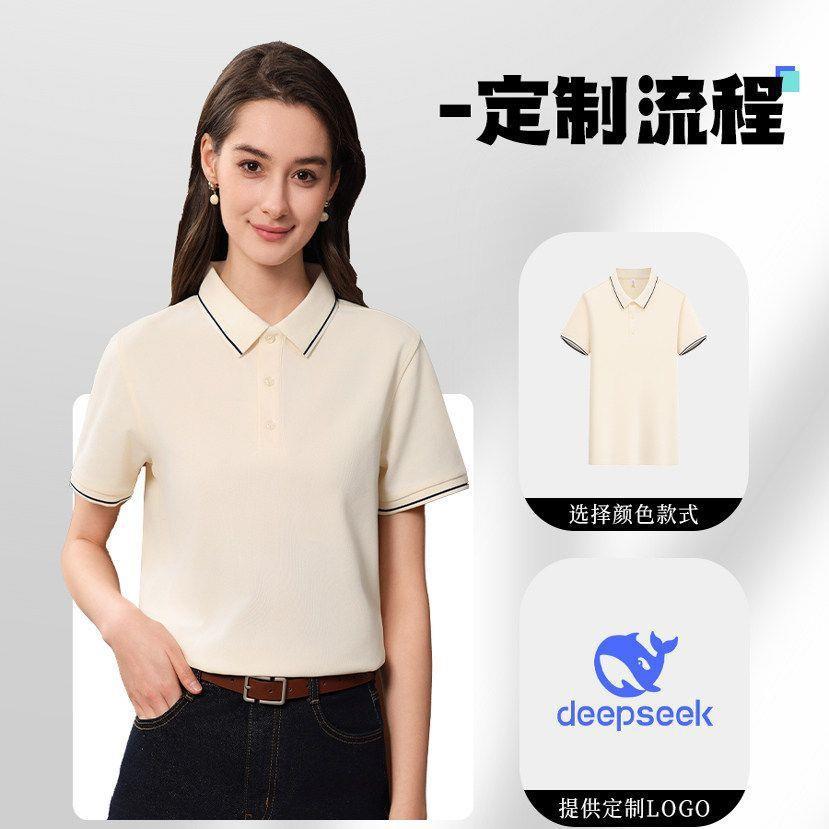 Cooling Sorona polo shirt workwear summer turn-down collar short-sleeve t-shirt corporate workwear with logo printing