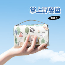 ETRAVEL易旅迷你野餐垫口袋便携轻便户外郊游露营野炊防水防潮垫