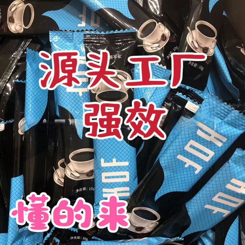 Full Coffee, a Cat Coffee Kof, Powerful Control of Appetite, Dry Mouth and Thirst, High Content Enhanced Version