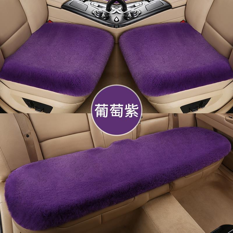 适用丰田皇冠锐志专用汽车座椅套座垫座套车内毛绒后排座坐垫冬季|undefined