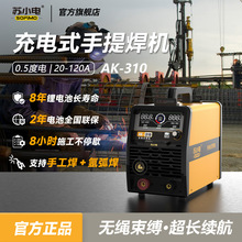 �KС��늺��C���⑪�����C���ʽ���C�o�K���C��늳غ��CAK-310