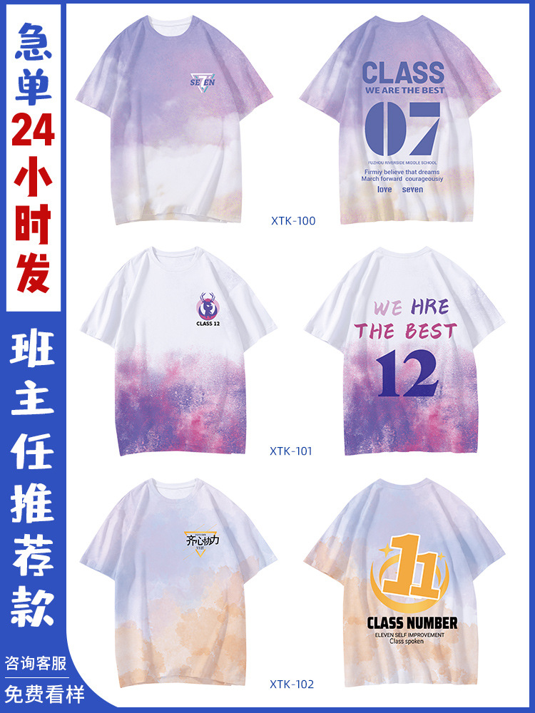 인기 반팔 스타일 - 12