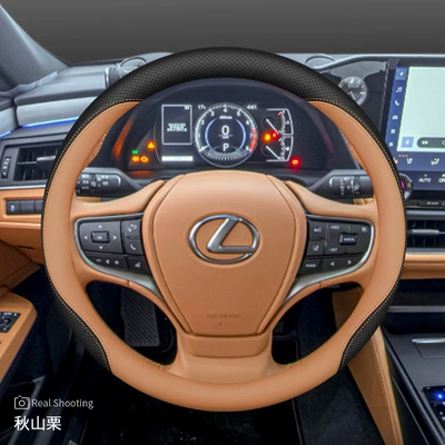 For Lexus steering wheel cover es200 es300h nx260 ct200 rx300 leather car handle cover (Steering wheel cover) - akiyama-chestnut-set-type-ultra-thin-model-other
