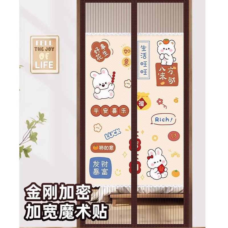 2025 New Summer Privacy Anti-mosquito Door Curtain Magnetic Punch-free Home Bedroom Screen Door Yarn Curtain Partition Door Curtain