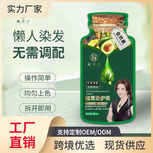 ����ͬ��ֲ���oȾ����Ȼֲ��Ⱦ�l�������l��Ư�Լ��ڼ�Ⱦ�w�װl