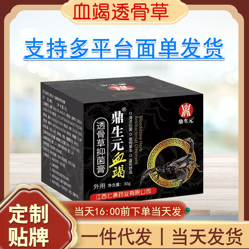 血透骨膏舒筋活絡関節痛首肩腰足と膝痛マッサージクリームスポット卸売り|undefined
