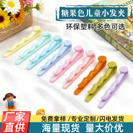 ins韩系彩色带托盘一字夹糖果色发夹塑料小发卡手工diy发饰配件