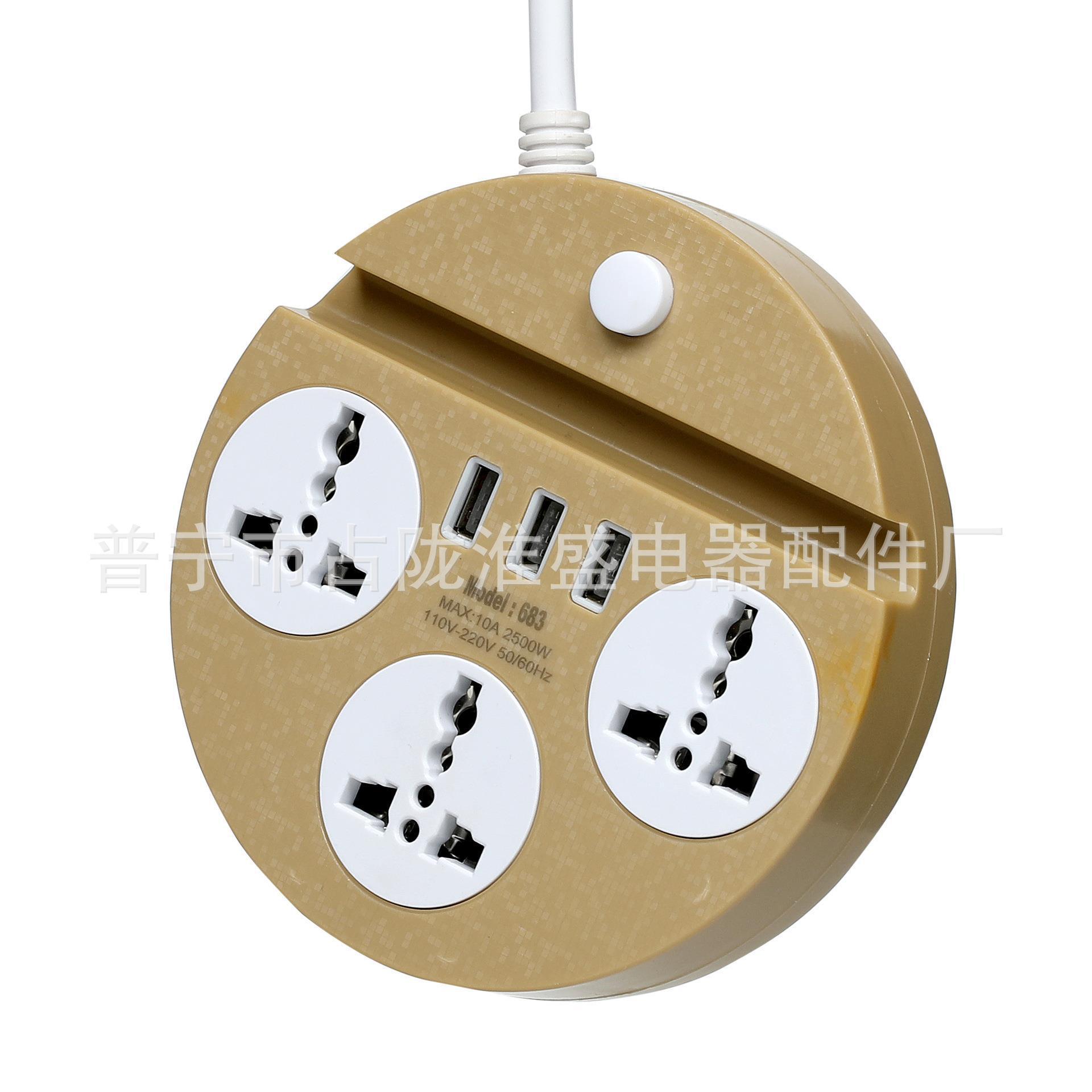 外贸683插座 USB插座 接线插座 地面插座 圆形插座