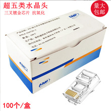 �ײʺ�ˮ���^����� 8P8C�W�jRJ45�W�������漃�~оƬˮ���^