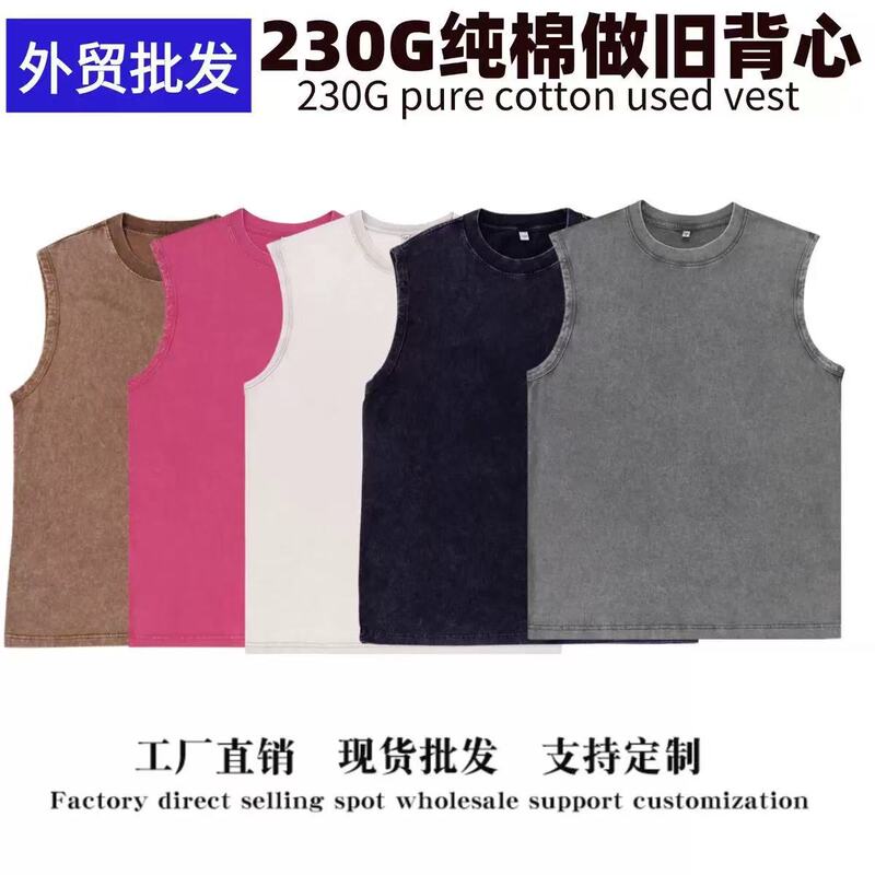 230G American Wash Vintage Old Fried Snowflake Waistle Sleeveless T-shirt Vest Cotton Men's Fashion Loose Base